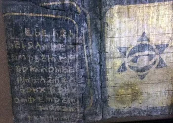 Üzerinde Davut Yıldızı olan kitap ele geçirildi