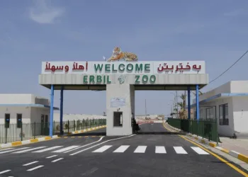 Irakın En Büyük Hayvanat Bahçesi̇ Açıldı