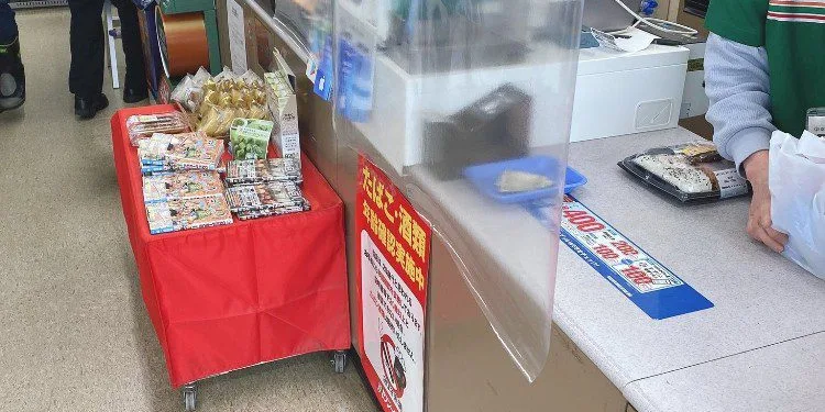 Japonyada 72 Yaşındaki̇ Şüpheli̇ye Korona Tutuklaması