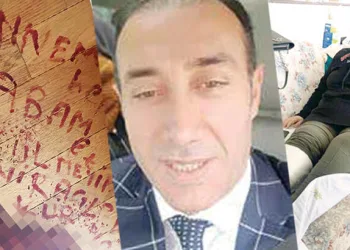 Emniyetten Nurtaç Canan açıklaması