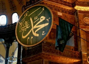 Ayasofya’da bayram namazı