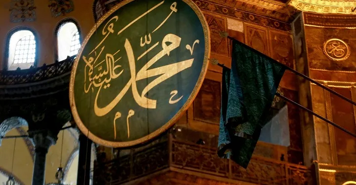 Ayasofya’da bayram namazı