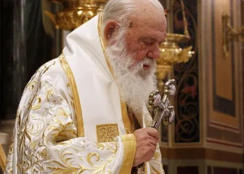 Ayasofya’nın ibadete açılmasıyla Yunanistan’da yas ilan edildi