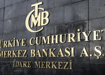 Merkez Bankası faiz kararını açıkladı