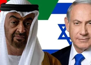 İsrail ile BAE arasında ilk imzalar atıldı