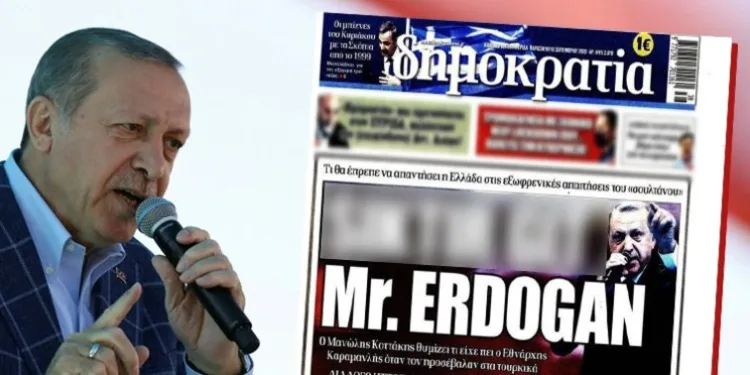 Erdoğan’dan Yunan gazetesi hakkında suç duyurusu