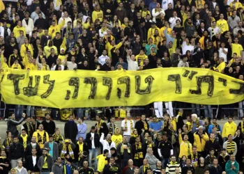 BAE, Hz. Muhammed’e hakaret eden İsrail takımına sponsor oldu