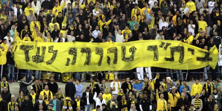 BAE, Hz. Muhammed’e hakaret eden İsrail takımına sponsor oldu