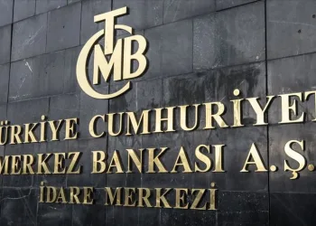 Merkez Bankası faiz kararını açıkladı