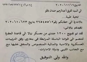 Libya’daki gizli pazarlığı ortaya çıkaran mektup