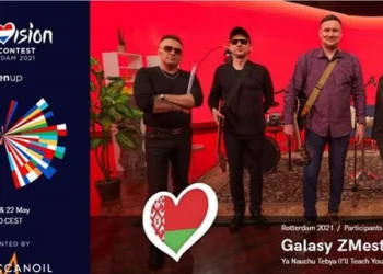 Belarus, Eurovision şarkı yarışmasından diskalifiye edildi