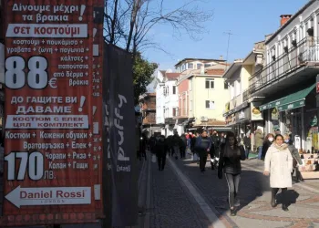 Kur düşünce Bulgar turist sayısı azaldı
