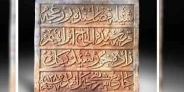 Adalet Bakanlığı, Hollanda’dan kitabeyi geri aldı