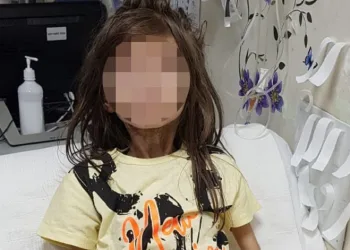 Bursa’daki olaya ilişkin bakanlıktan açıklama