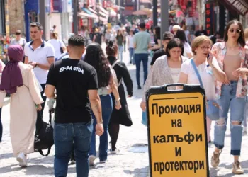 Bulgaristan vatandaşlarına vize muafiyeti