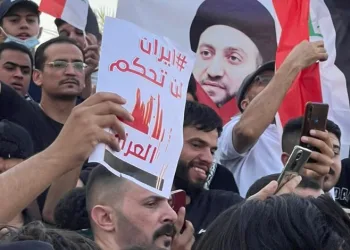 Bağdat’taki Yeşil Bölge’de protesto