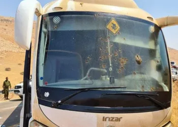 Filistin’de otobüse ateş açıldı: 4 İsrailli yaralandı