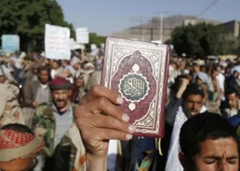 Pakistanlılar Kuran-ı Kerim yakılmasını protesto etti