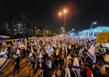 İsrail’de yargı reformu protestoları