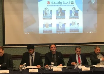 “Tek Ümmet, Tek Yürek Yardım Kampanyası”