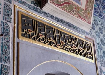 Milli Saraylar’dan açıklama