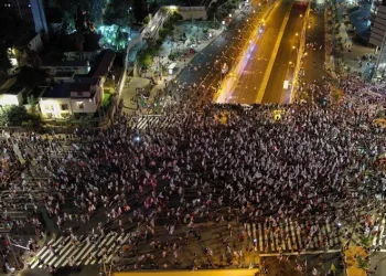 İsrail’de protestolar devam ediyor