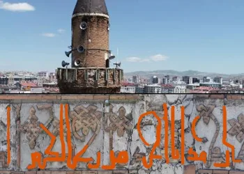 Tarihi minarenin kayıp yazıları ‘bisküviden’ çıktı