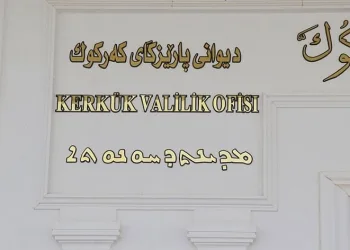 Türkçe tabelalar Kerkük sokaklarında