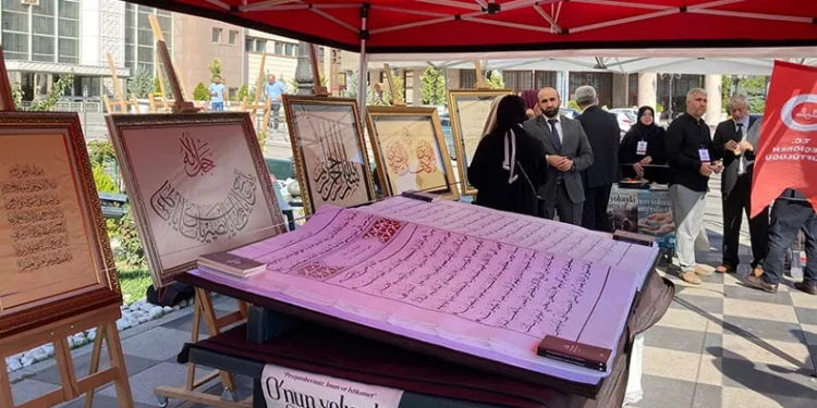 Dünyanın ikinci büyük el yazması