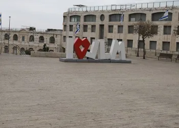 Kudüs sokaklarında sessizlik hakim
