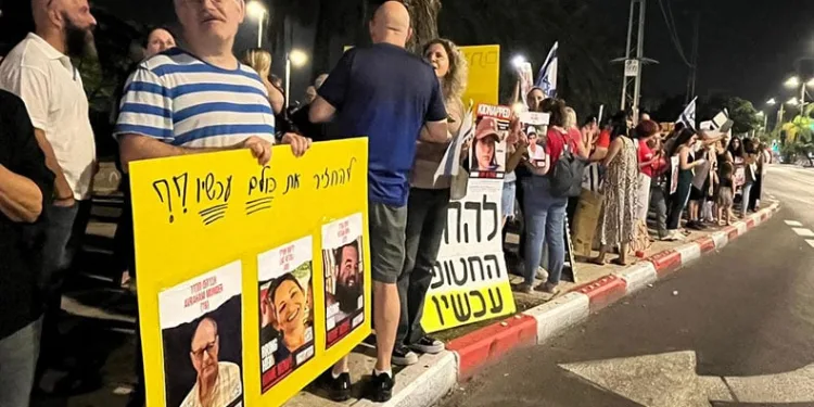 İsrail’de esir protestoları sürüyor