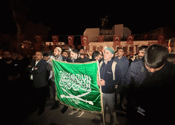 Elazığ’da eller Filistin için açıldı