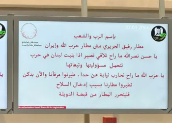 Beyrut Havalimanı’na siber saldırı