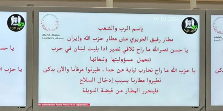 Beyrut Havalimanı’na siber saldırı