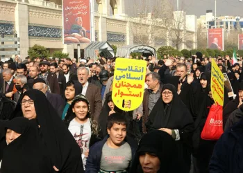 İran’da terör saldırısına protesto