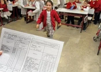 20 milyon öğrenci karne alacak