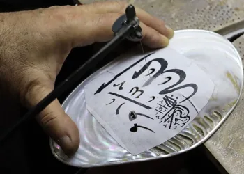 İstiridyeden sanat