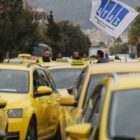 Yunanistan’da taksiciler greve gitti
