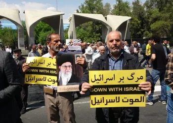 Tahran’da yüzlerce kişi İsrail saldırısını protesto etti
