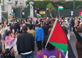 Yunanistan’da Filistin’e destek gösterisi