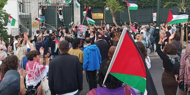 Yunanistan’da Filistin’e destek gösterisi