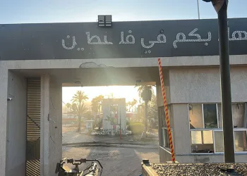 İsrail, Refah Sınır Kapısı’nı aldı