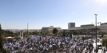 Tel Aviv’de hükümet karşıtı protesto