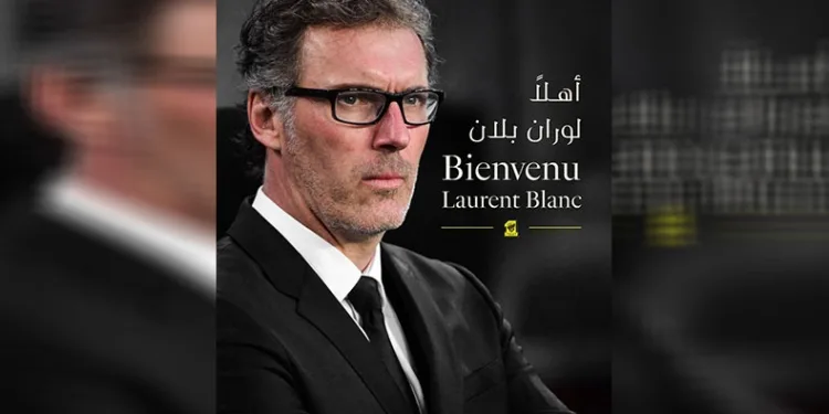 Al-Ittihad’ın yeni teknik direktörü Laurent Blanc oldu