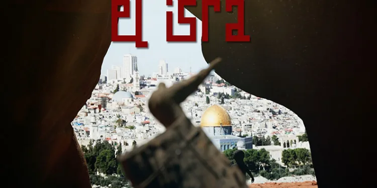 İsrail’in Filistin’e saldırısı film oluyor