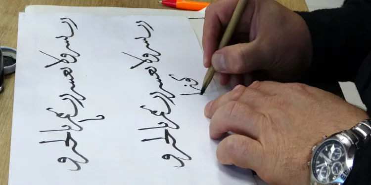 Kütahya’da ‘Hüsn-i Hat Kursu’na ilgi