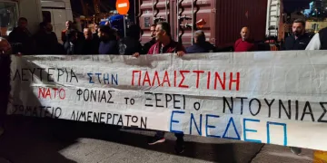 Yunanistan’da liman işçileri İsrail’e mühimmat sevkiyatını engelledi