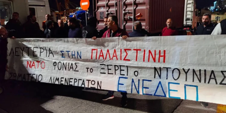 Yunanistan’da liman işçileri İsrail’e mühimmat sevkiyatını engelledi