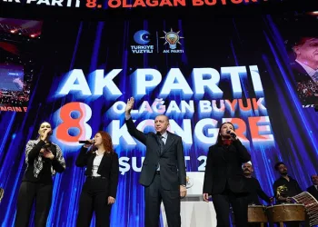 AK Parti MKYK listesi ve üyeleri belli oldu