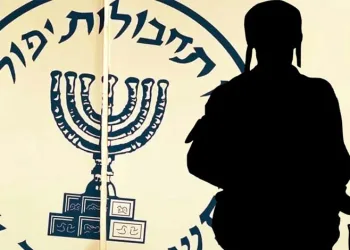 İsrail-İran Gerilimi 3. Gününde: Mossad Ajanları Yakalandı